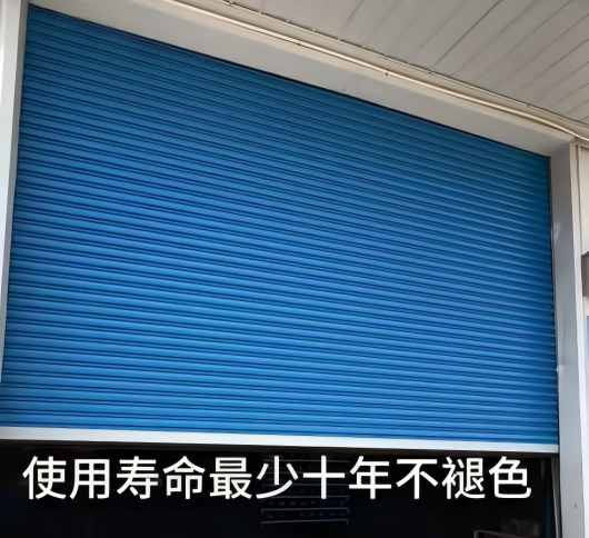 鋼製防火シャッター